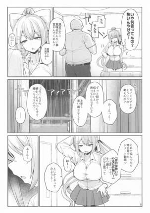 Image 14335573