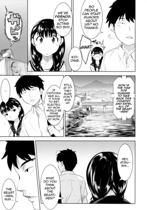 Miyakowasure no Kimi Page #10