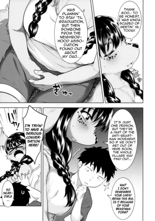 Miyakowasure no Kimi Page #16