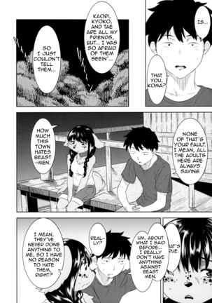 Miyakowasure no Kimi Page #15