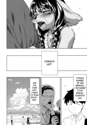 Miyakowasure no Kimi Page #29