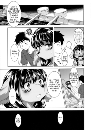 Miyakowasure no Kimi Page #28