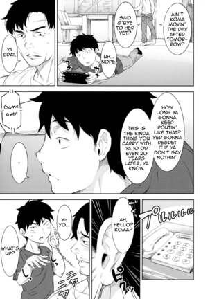 Miyakowasure no Kimi Page #12