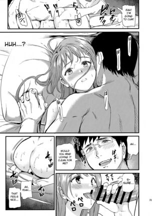 推シツケ 1-3 Page #35