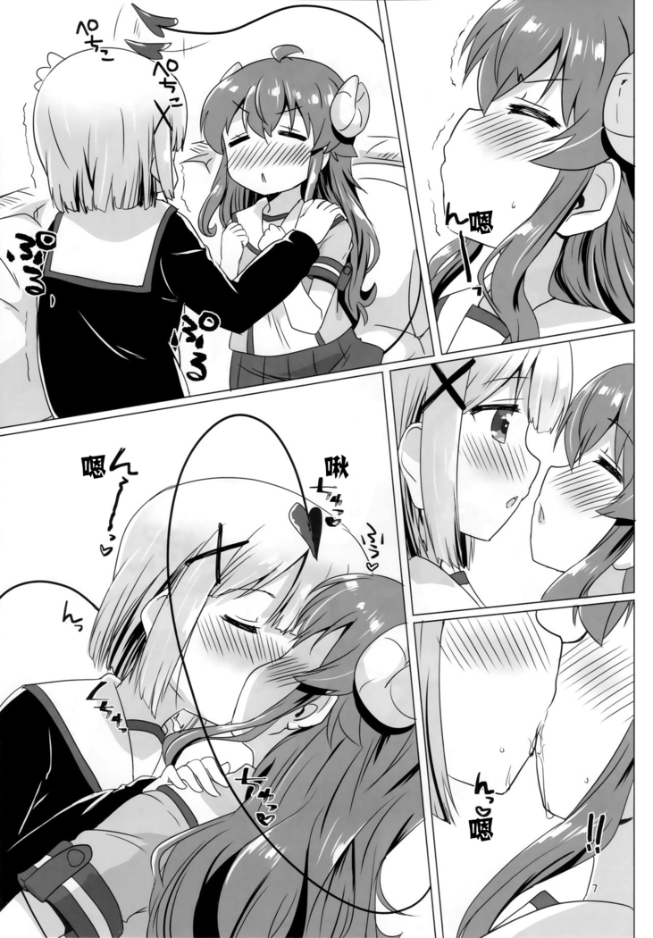 KayoizuMazoku