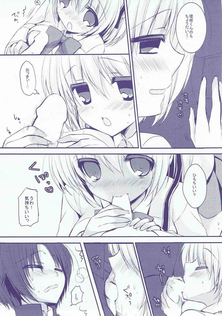 Boku no Kawaii Komari-san