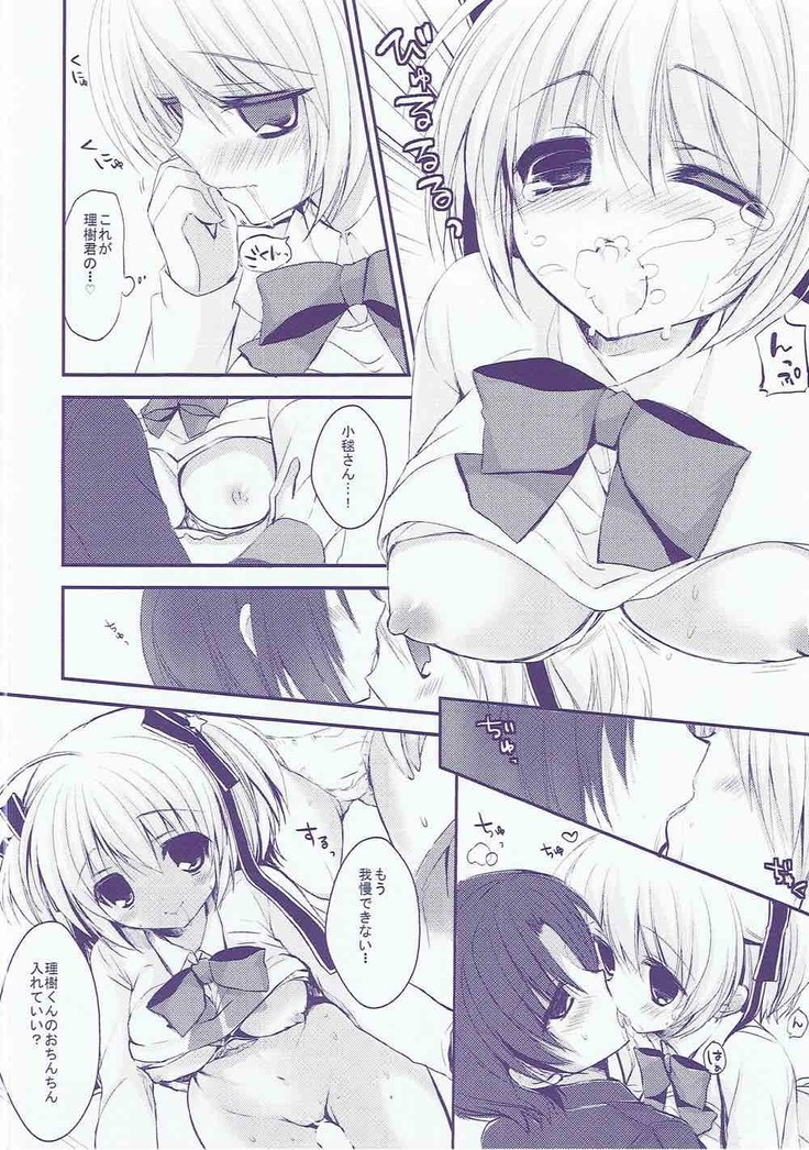 Boku no Kawaii Komari-san