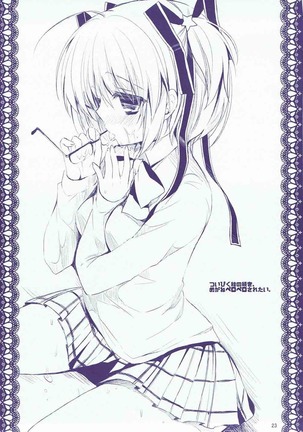 Boku no Kawaii Komari-san Page #22