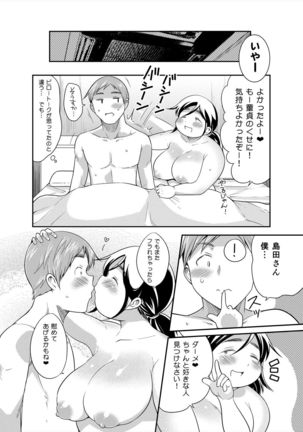 Jimi Pocha After 5 Page #25