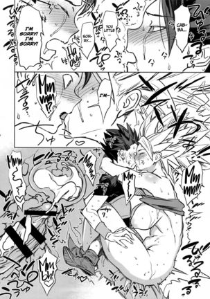 Zowa-Zowa | Shivers   =TLL + CW= Page #21
