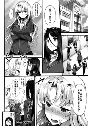 Kimisen Page #28