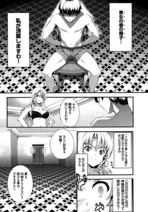 Image 618494