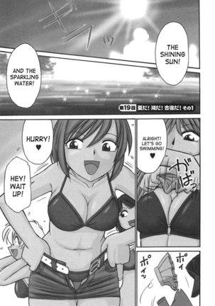Cheers Ch19 - Its Summer!Its The Lake!Its Training Camp!! - Page 2