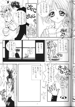 Image 6967475