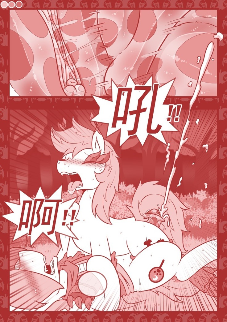 【Vavacung】夜骐与狼