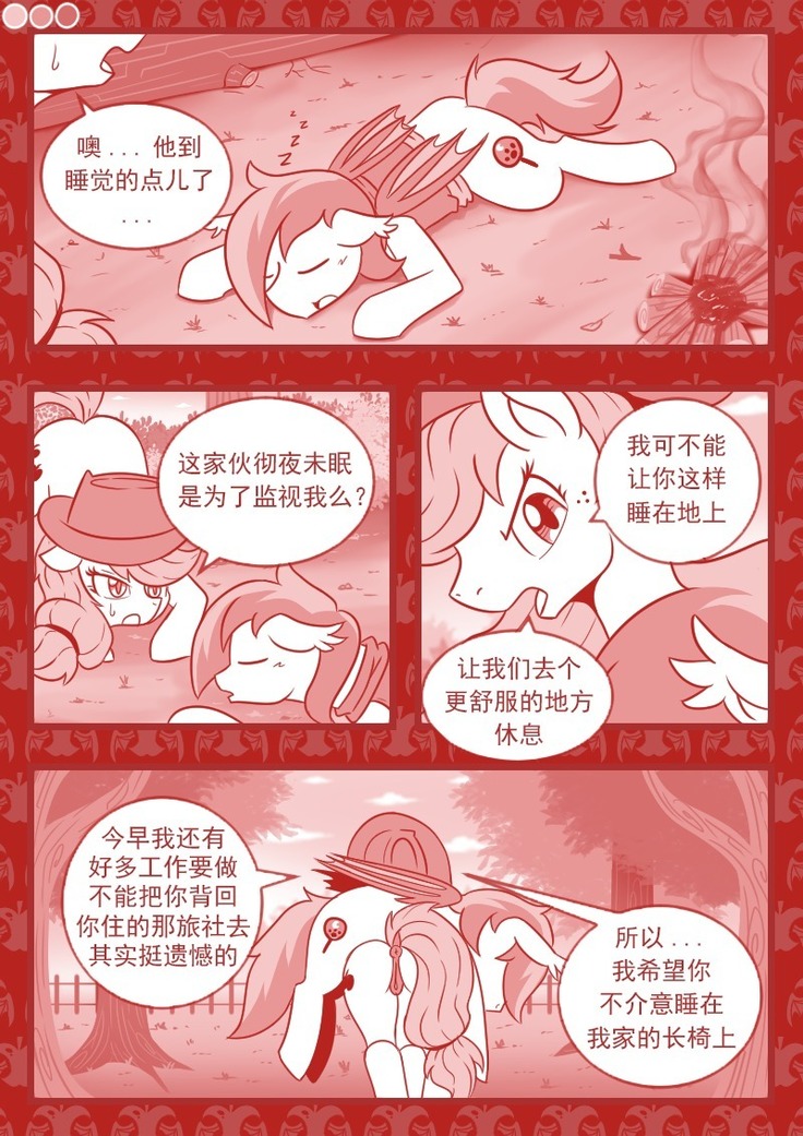 【Vavacung】夜骐与狼