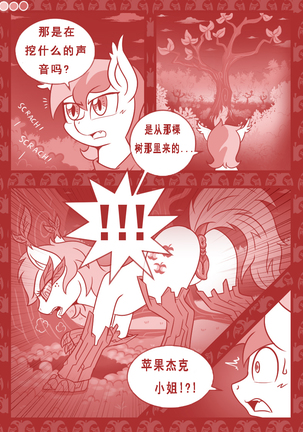 Image 6554109