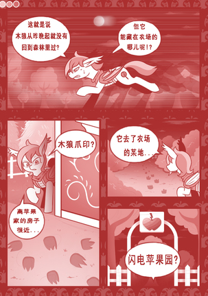 Image 6554106