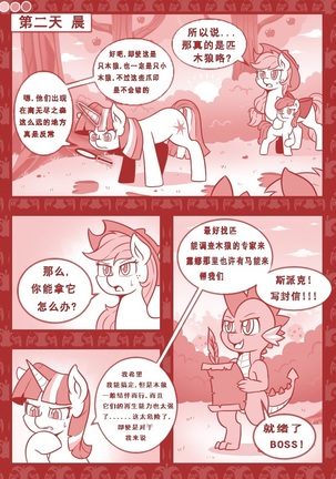 Image 6554103