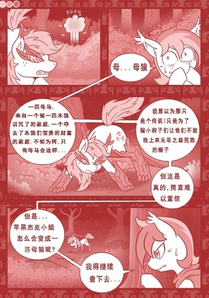 Image 6554107