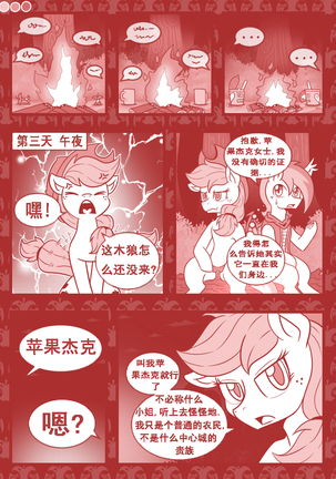 Image 6554112