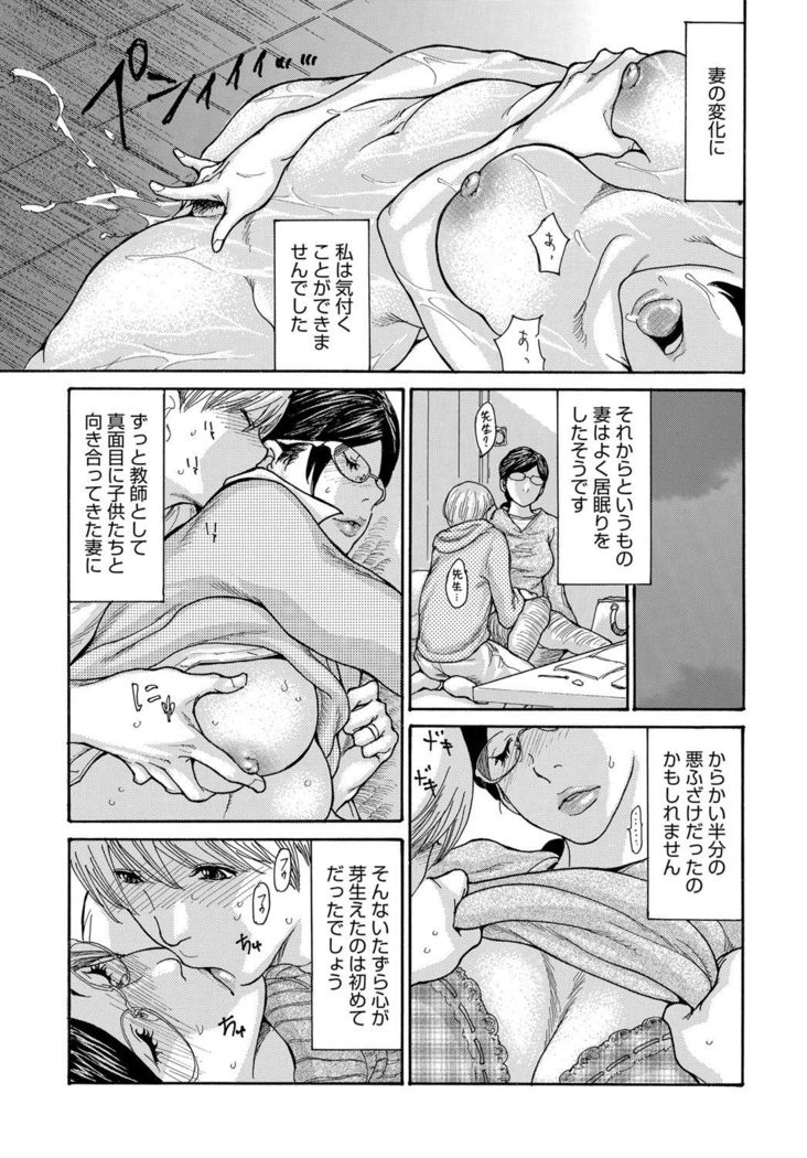 COMIC Magnum X Vol. 31