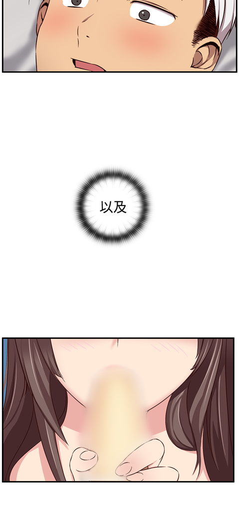 H-Campus H校园<第2季> ch.41-46