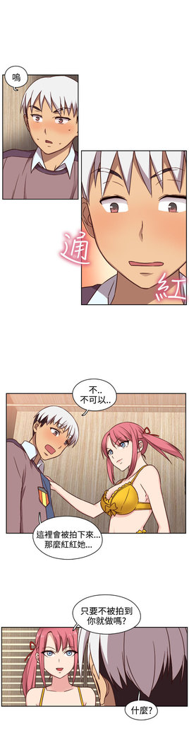 H-Campus H校园<第2季> ch.41-46