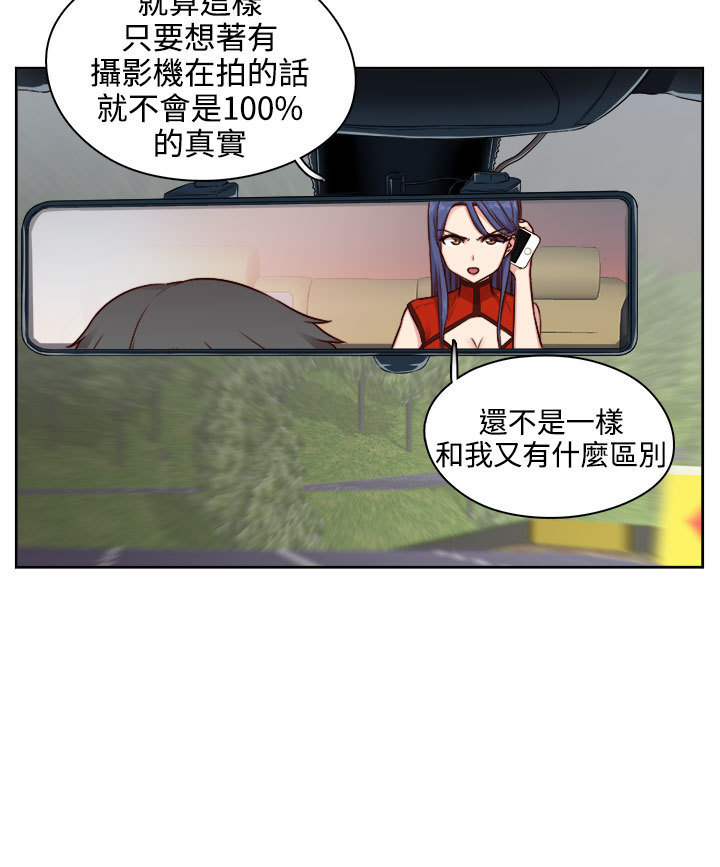 H-Campus H校园<第2季> ch.41-46