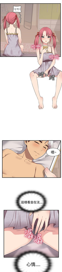 H-Campus H校园<第2季> ch.41-46