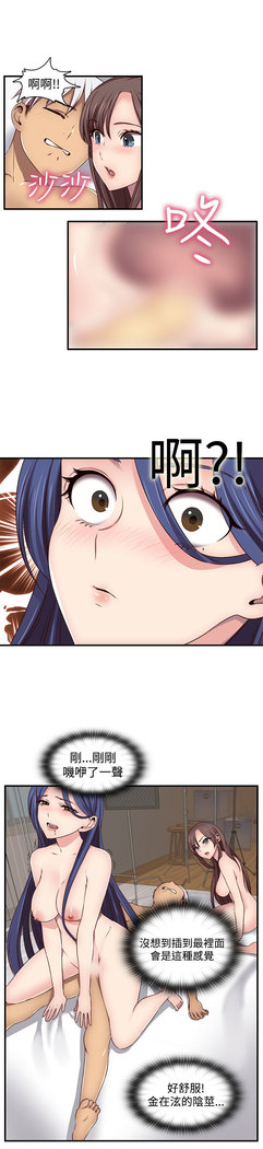 H-Campus H校园<第2季> ch.41-46