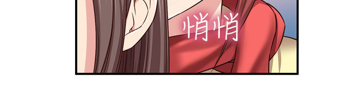 H-Campus H校园<第2季> ch.41-46