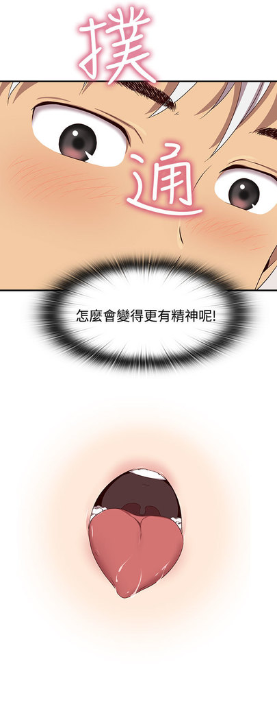 H-Campus H校园<第2季> ch.41-46
