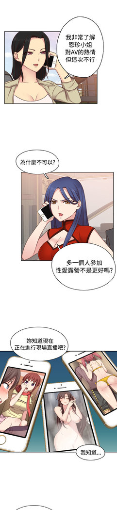 H-Campus H校园<第2季> ch.41-46