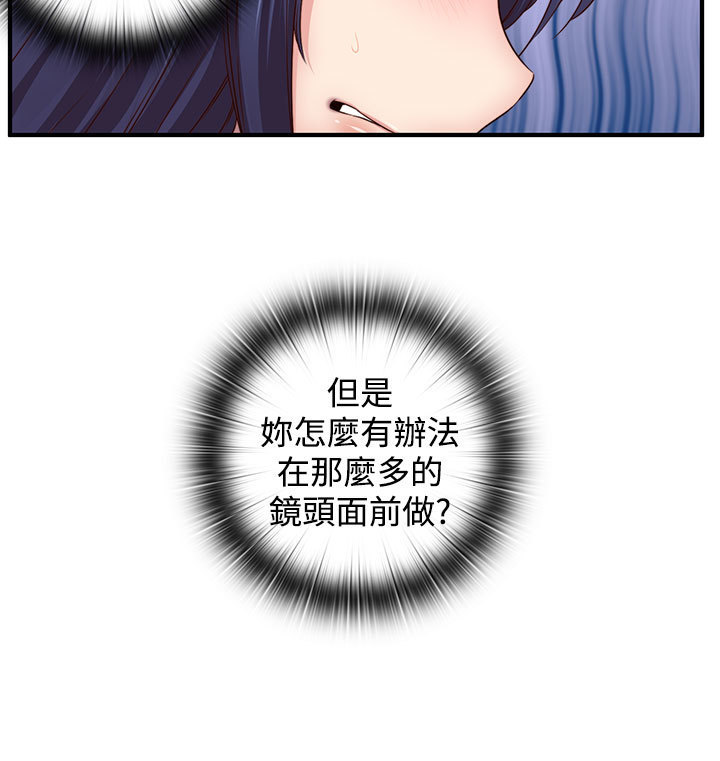 H-Campus H校园<第2季> ch.41-46