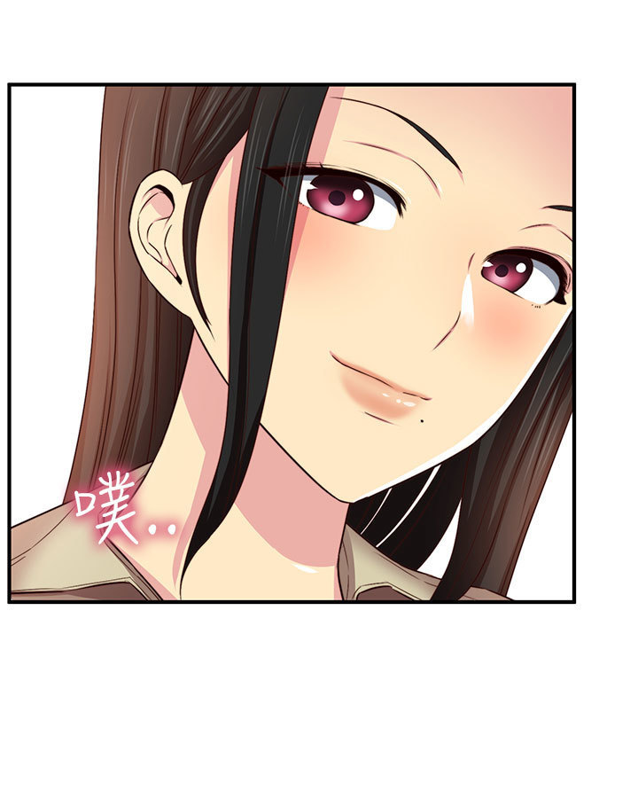 H-Campus H校园<第2季> ch.41-46