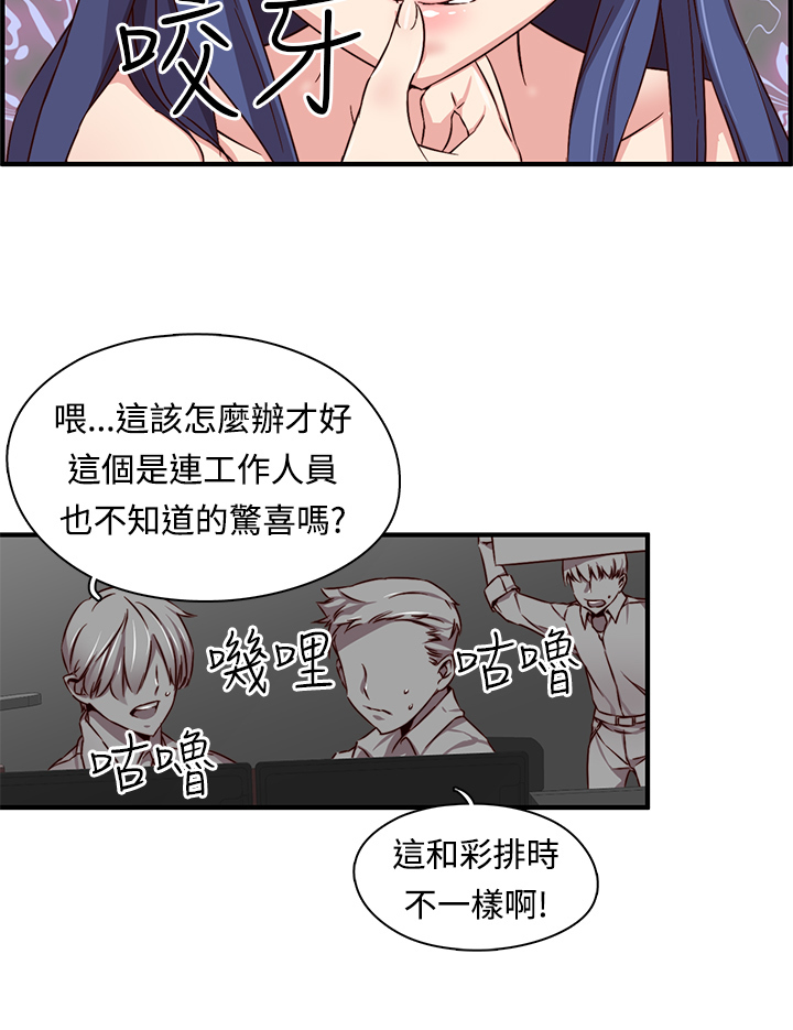 H-Campus H校园<第2季> ch.41-46