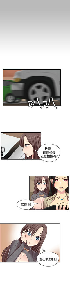 H-Campus H校园<第2季> ch.41-46