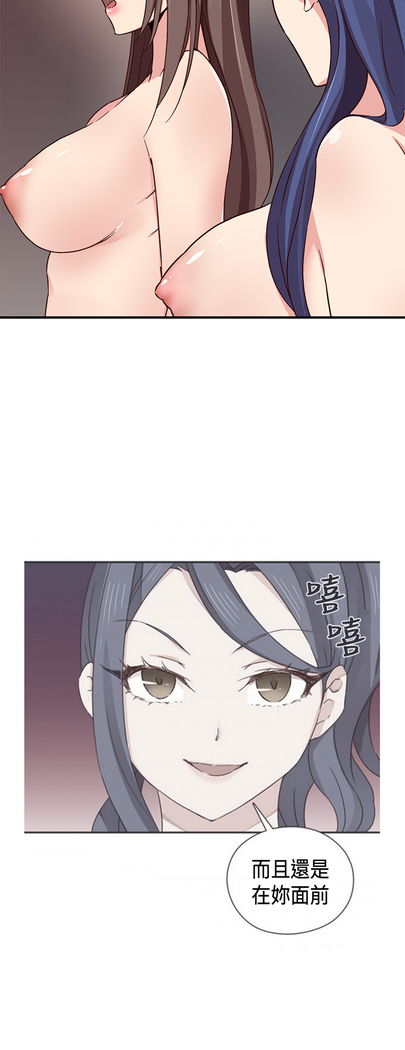 H-Campus H校园<第2季> ch.41-46