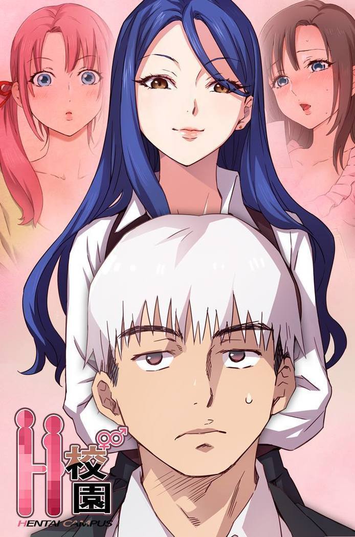 H-Campus H校园<第2季> ch.41-46