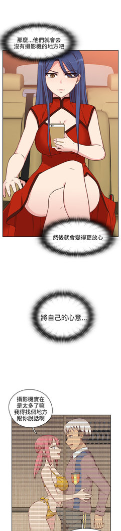 H-Campus H校园<第2季> ch.41-46