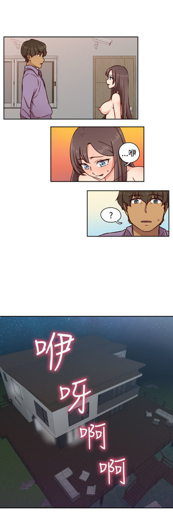 H-Campus H校园<第2季> ch.41-46