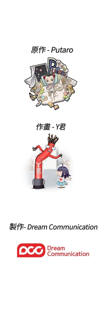 H-Campus H校园<第2季> ch.41-46