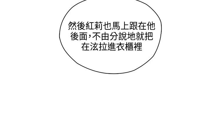 H-Campus H校园<第2季> ch.41-46