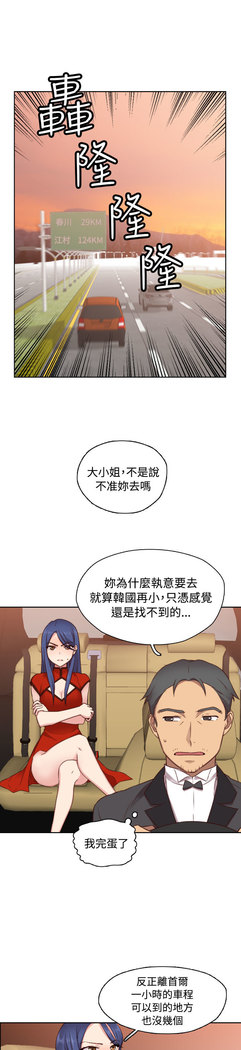 H-Campus H校园<第2季> ch.41-46
