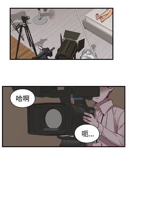 H-Campus H校园<第2季> ch.41-46 Page #83