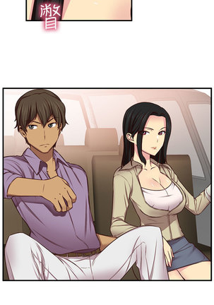 H-Campus H校园<第2季> ch.41-46 Page #143