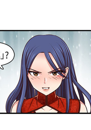 H-Campus H校园<第2季> ch.41-46 Page #150