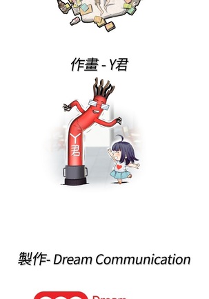 H-Campus H校园<第2季> ch.41-46 Page #162
