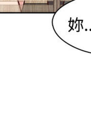 H-Campus H校园<第2季> ch.41-46 Page #177